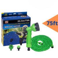Expandable Magic Water Hose Pipe - 75ft